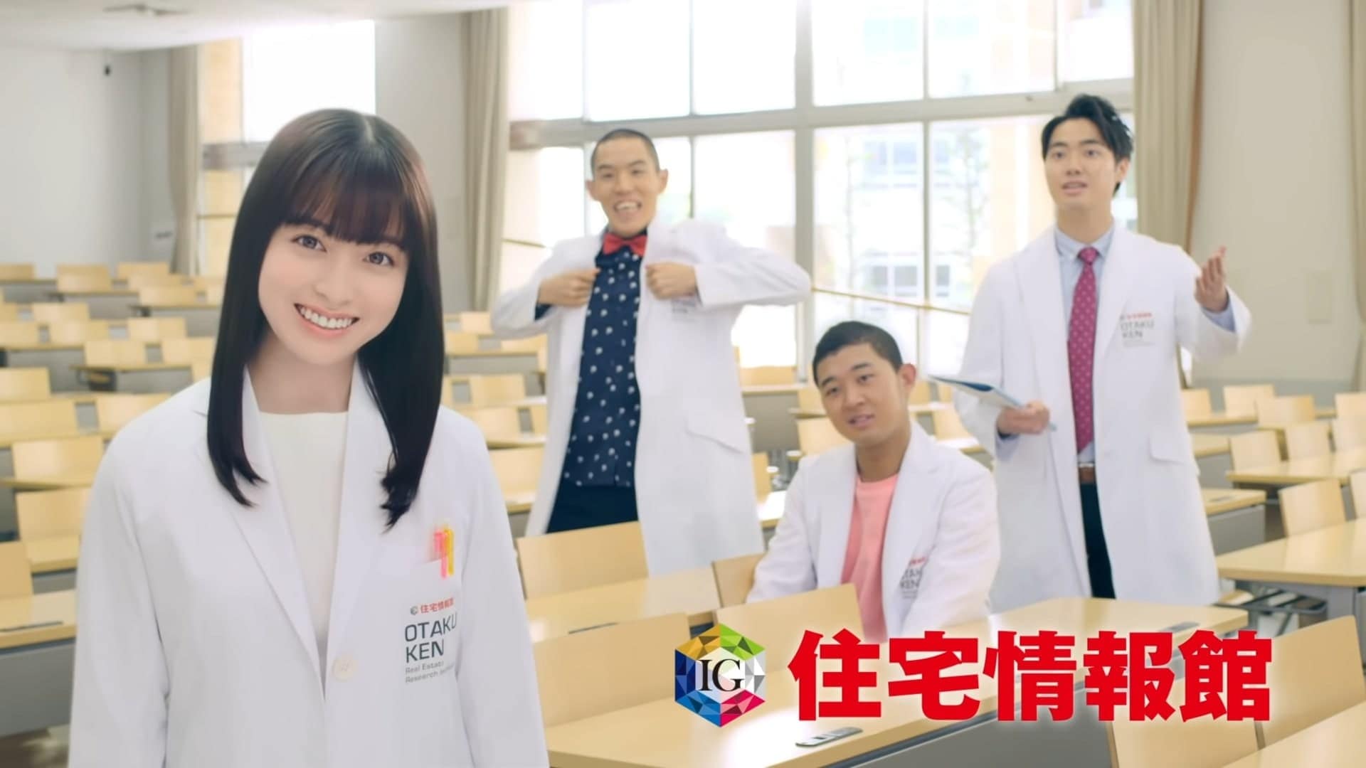 「住宅情報館」お宅研講義篇