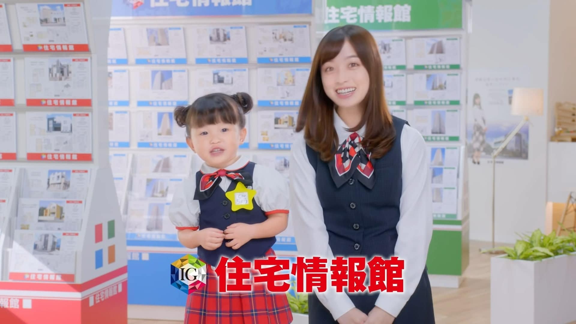 「住宅情報館」お宅研講義篇