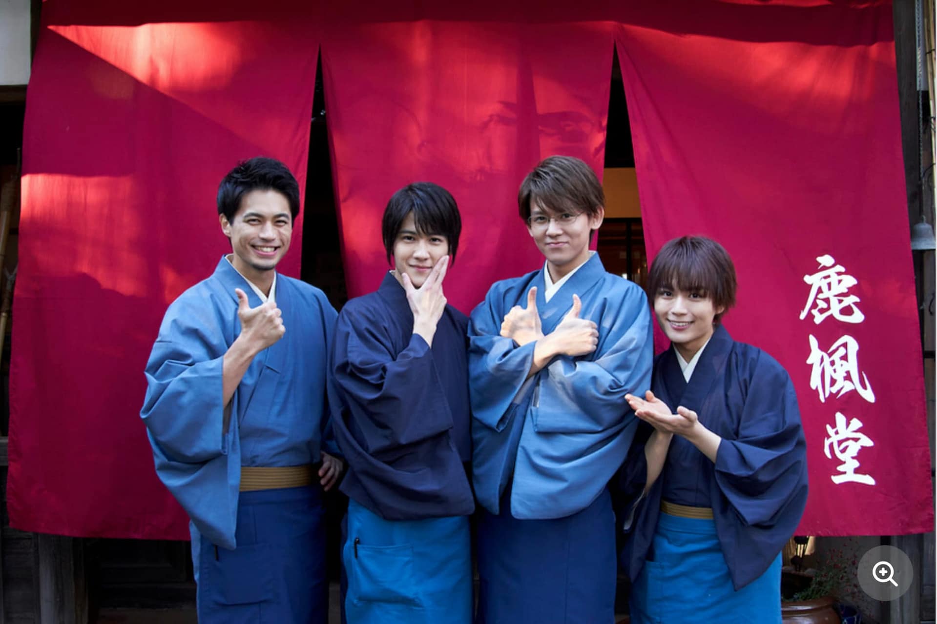 鹿楓堂よついろ日和