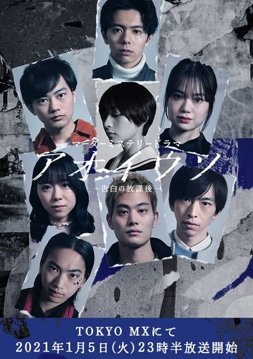 過去実績映画作品｜株式会社キアロスクーロ撮影事務所