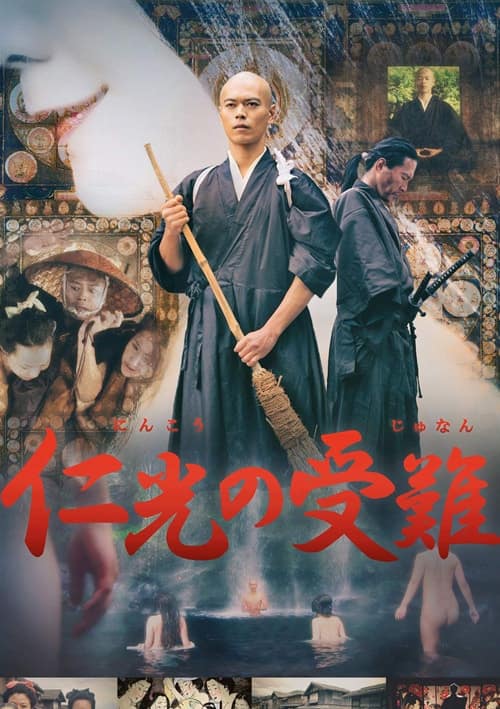 過去実績映画作品｜株式会社キアロスクーロ撮影事務所