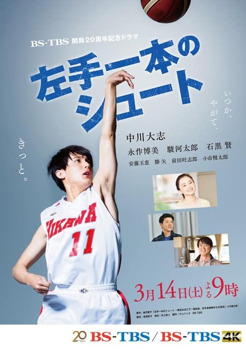 過去実績映画作品｜株式会社キアロスクーロ撮影事務所