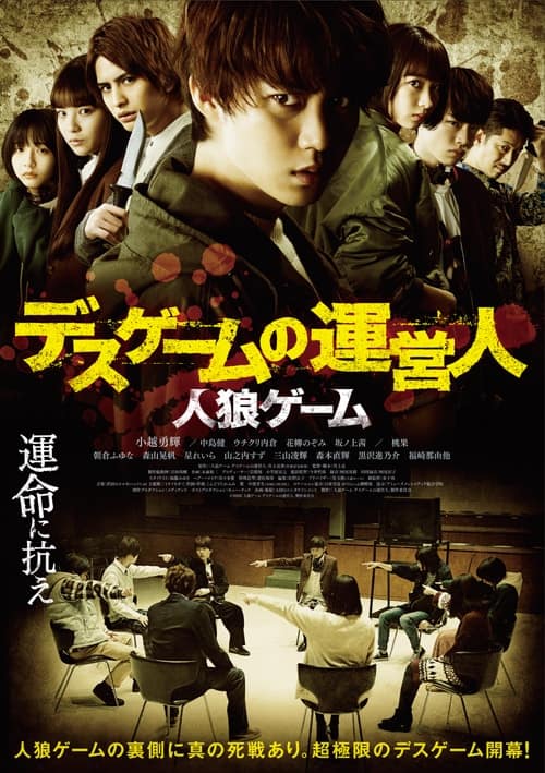 過去実績映画作品｜株式会社キアロスクーロ撮影事務所